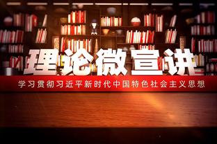 重归德国国家队的克罗斯，会给我们带来怎样的惊喜？